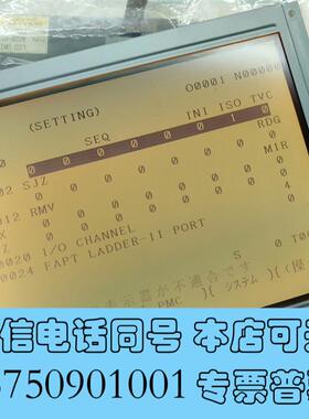 全新液晶屏幕LM64P101需询价