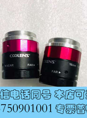 全新COOLENS视清 MFA118-S16V2 16mm定焦工询价