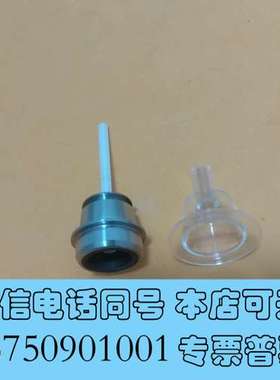 全新安捷伦Waters沃特世色谱拆件备件，蓝色金属接头配透明塑料需