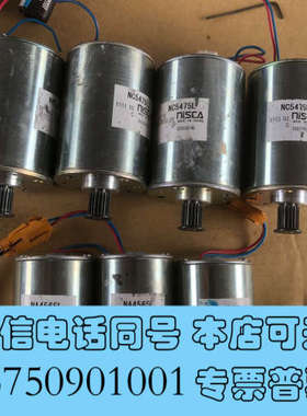 全新二手拆机NISCA 直流电机，NC5474L（4个）询价
