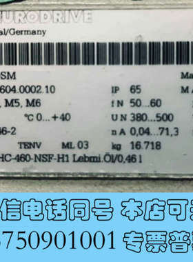 全新sew减速电机MGFAS2-DSM全新原装正品保证二手都有货询价