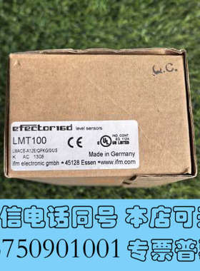 全新LMT100全新LMACE-A12E/QPKG/0/US工程询价