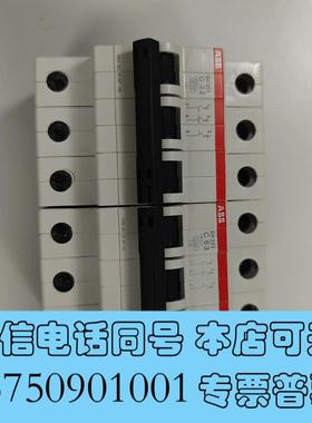 全新ABBSH203,C32/C63两只打包需询价