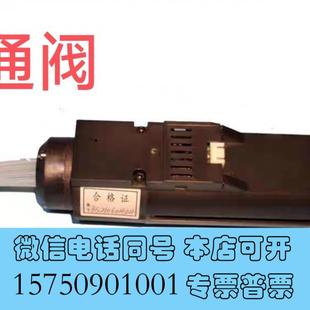 全新华厚天成多位阀十通阀云璟龙发巨正思睿天需询价