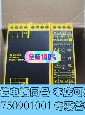 全新原装正品法国bti安全继电器 AWAX45XXL2 85-2需询价