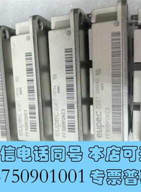 全新欧FF300R12KE345个,165,,需询价
