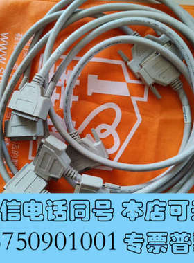全新固高运动控制卡电缆ACC3-A1-062015  62孔1.询价