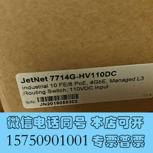 全新JetNet 7714G-M12 HVDC询价
