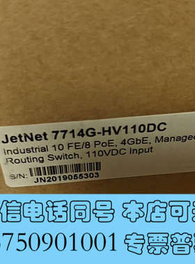全新JetNet 7714G-M12 HVDC询价