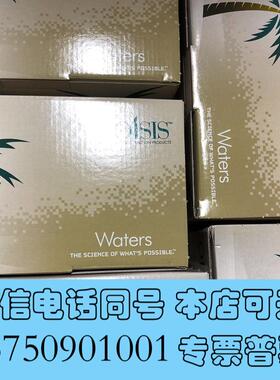 全新WAT094226沃特世Waters固相萃取小柱,过滤小柱需询价