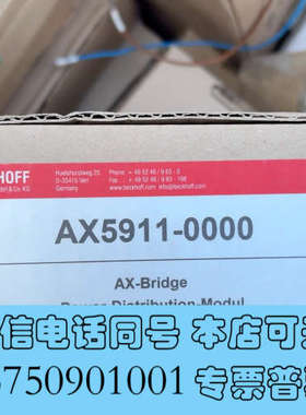 全新模块库存AX5911-0000询价