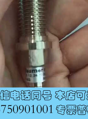 全新【现货速发】WARTSILA柴油机用高精度传感器，Baume询价