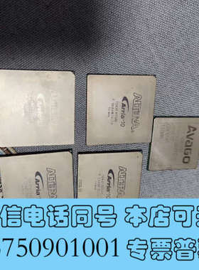 全新10AXF40GAE 有4个，AVAGO PEX9797-B询价