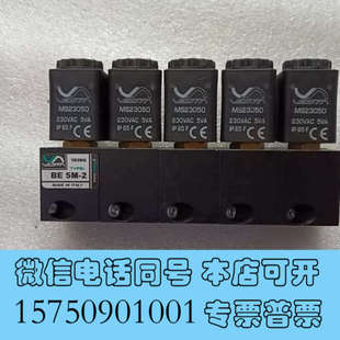 2意大利VESTA电磁阀BE5M 2询价 全新BE