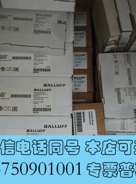 全新议价全新原装正品巴鲁夫传感器BES0223 BES Q40K询价