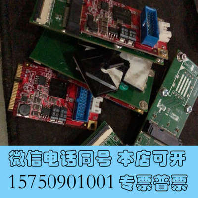 全新芯片D720200AF1 应该是 m2 转 usb 3.0询价