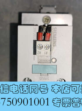 全新3RF2020-1AA42固态继电器 二手正品 包好（询价