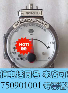 全新nakakita/Oval NPIB10 364CC，全新原询价