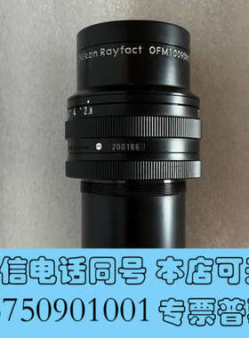 全新Nikon尼康 rayfact 105/2.8，就是 Pri询价