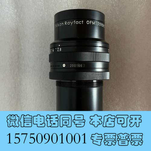 全新Nikon尼康 rayfact 105/2.8，就是 Pri询价