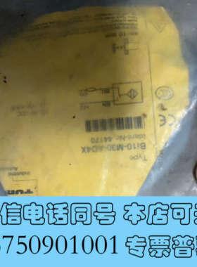 全新图尔克Bi10M30AD4X询价