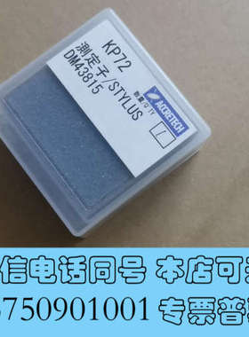 全新东京精密测针全新原装正品配件DM43815测针全新原装正品轮询