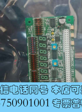 全新JRC CMA-832主板，型号CDE-1011，7PCBS询价