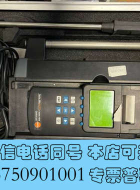 全新testo350XL in烟气分析询价
