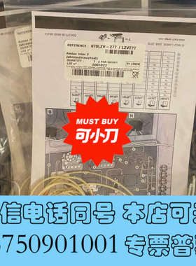 全新哈希inter2/inter2c维护包询价