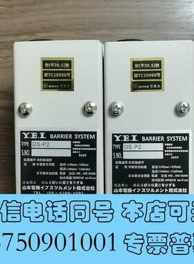全新Y.E.IBARRIERSYSTEMDS-P2,安全隔需询价