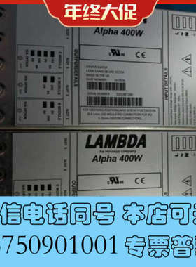 全新Alpha 400W电源H40575   H40987 H4询价