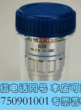 全新奥林巴斯ULWD MSPLAN 50X长工作距离物镜询价