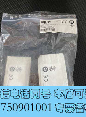 全新540000包含(540050+540080)皮尔兹PILZ询价