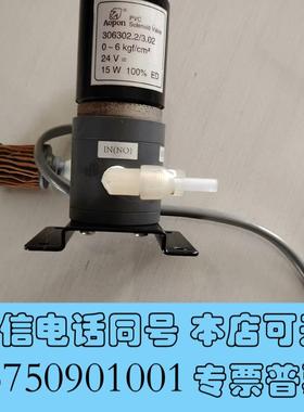 全新岛津cems电磁阀,AOPON三通电磁阀,需询价