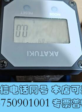 全新AKATUKI需询价