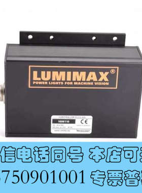 全新LUMIMAX FLC2-220 视觉光源控制盒询价