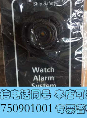 全新IS steinsohn A006.3-00004 Watc询价