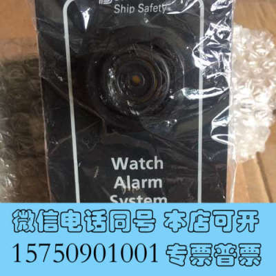 全新IS steinsohn A006.3-00004 Watc询价