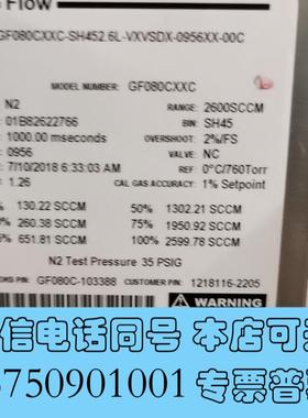 全新布鲁克斯GF080CXXC流量计!需询价