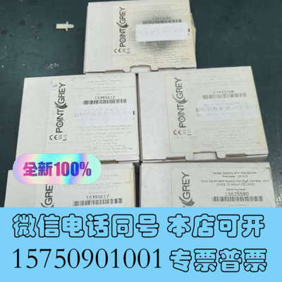 全新灰点 BFLY-PGE-50A2M-CS 全新原装500W工询价
