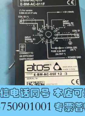 全新原装ATOS放大器E-BM-AC-05F 正品全新件，现货销询价