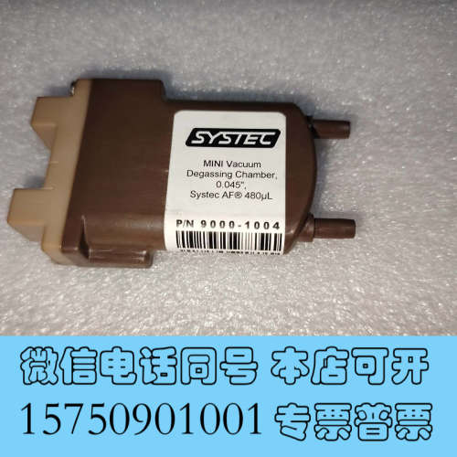 全新美国SYSTEC迷你真空脱气室9000-1004，拆机二手实询价