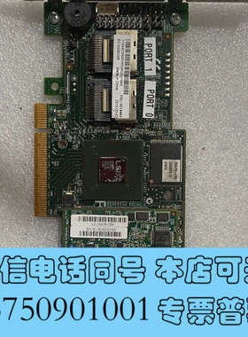 全新IBM M5110 LSI 2208 9271-8i SAS询价