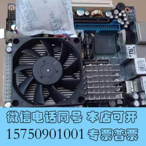 全新出一块控创KONTRON 886LCD-M/mITX 工控主询价