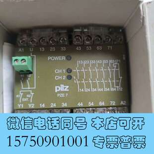 全新PILZ PZE 474050议价需询价 安全继电器