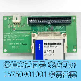 全新工业级64MB CompactFlash卡，来自Simple询价