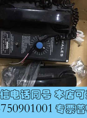 全新THALES  SPT9111A 船用防爆电话询价