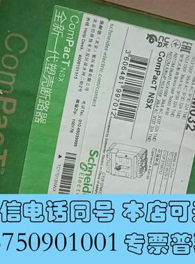 全新塑壳断路器C10F3TM032,,38需询价