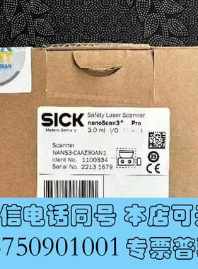 全新西克激光扫描NANS3-CAAZ30AN1全新未开封需询价