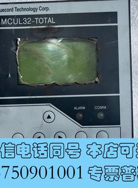 全新MCUL32-TOTAL控制器,拆机包功能,拍下包邮,需询价